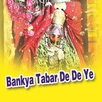 Bankya Tabar De De Ye - Prahlad Gurjar Song Download