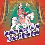 Devdhani Darbar Lul Lul Nacho Ye Mhari Mordi - Prahlad Gurjar Song Download