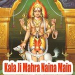 Kala Ji Mahra Naina Main - Prahlad Gurjar Song Download